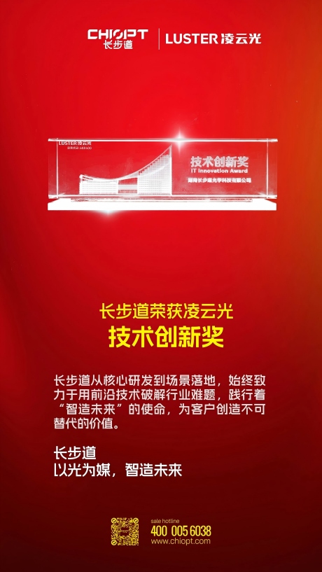 微信圖片_20250708084245(1).jpg