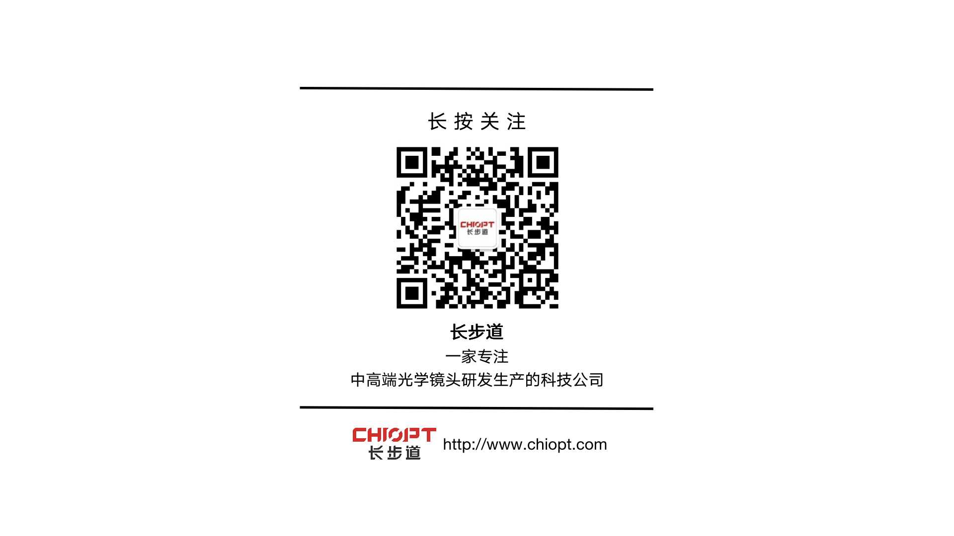 1603854722146555.jpg 長(zhǎng)按關(guān)注公眾號(hào).jpg